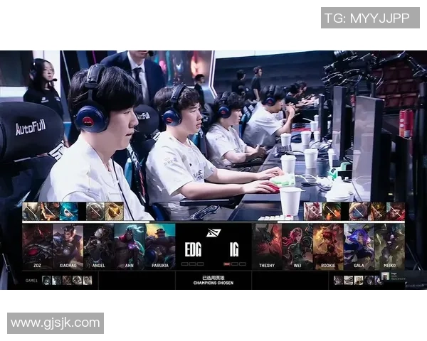 赛后复盘：深入分析EDG与IG在比赛中的默契配合与战术执行