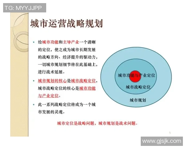 重庆乒乓球队战术解析与运营体系的创新发展探索